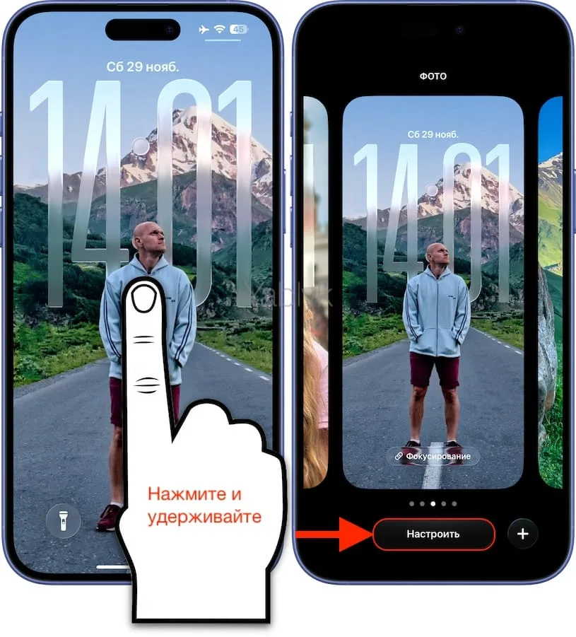 Настройка обоев на iPhone