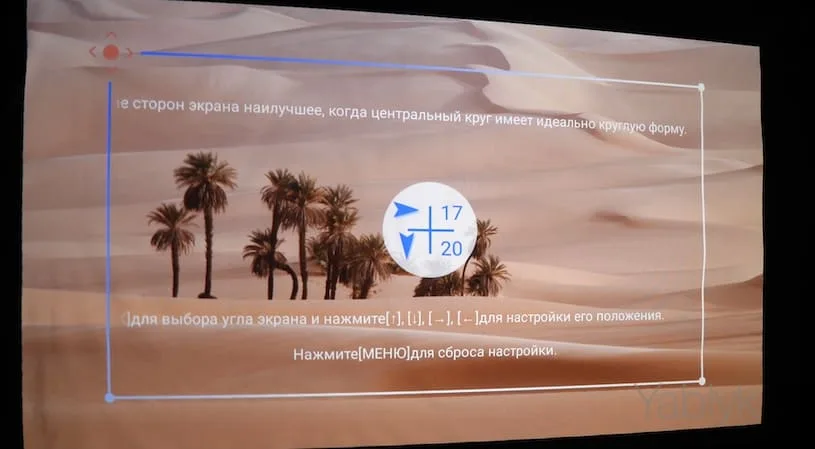 Проектор DLD GT300 Pro - Автофокус