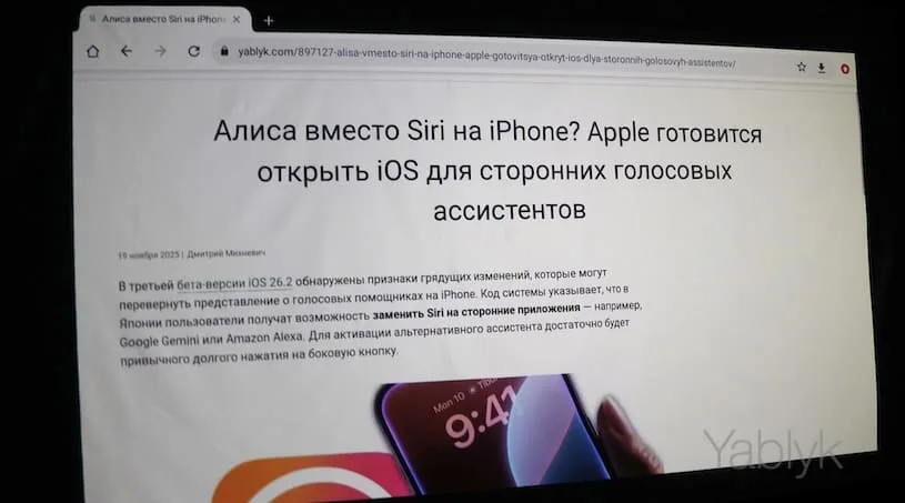 Проектор DLD GT300 Pro - Android