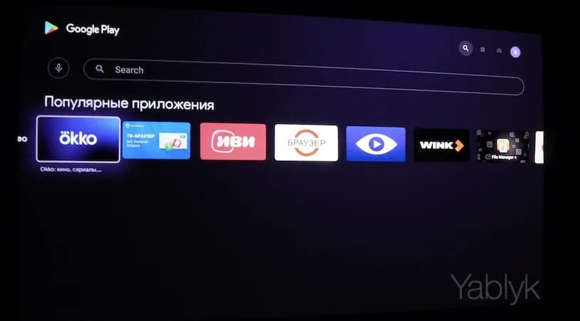 Проектор DLD GT300 Pro - Android