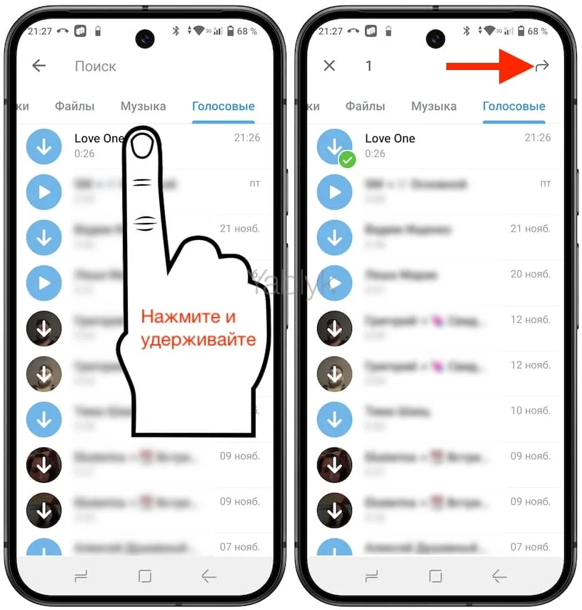 Как скрытно прослушать голосовое сообщение или просмотреть видео-кружочек на Android