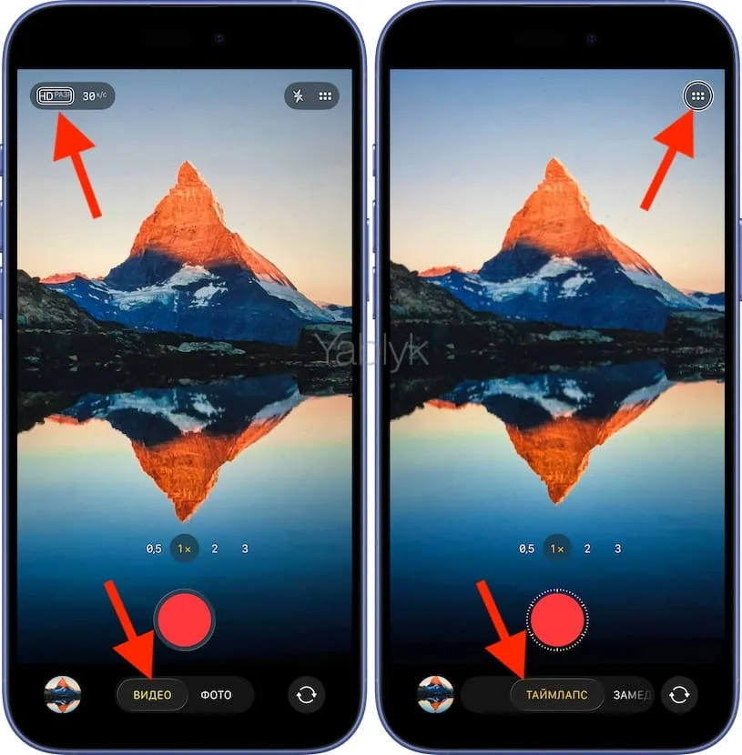Как записывать видео с выключенным экраном на iPhone