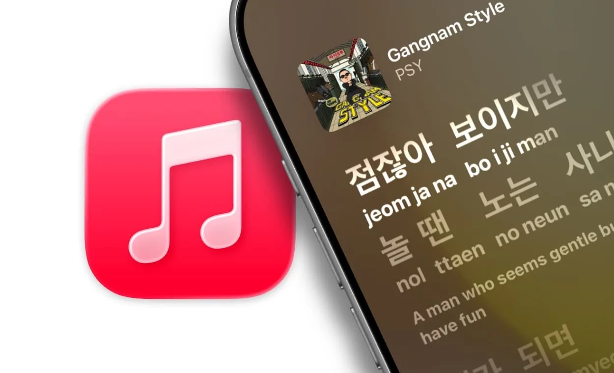 Как включить произношение и перевод иностранных песен в Apple Music на iPhone и iPad