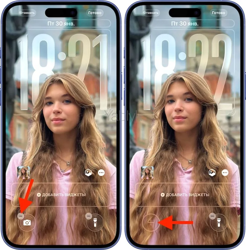 Как убрать кнопку камеры с экрана блокировки