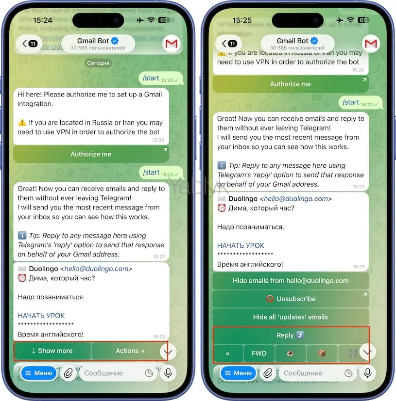Как добавить почту Gmail в Telegram