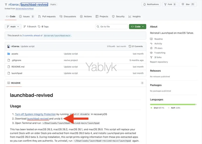 Как вернуть Launchpad в macOS