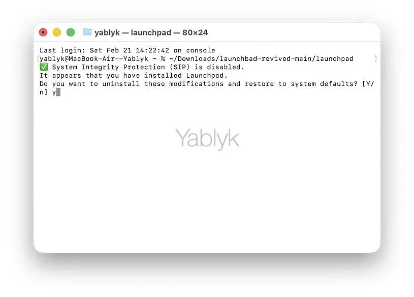 Как удалить launchpad на Mac