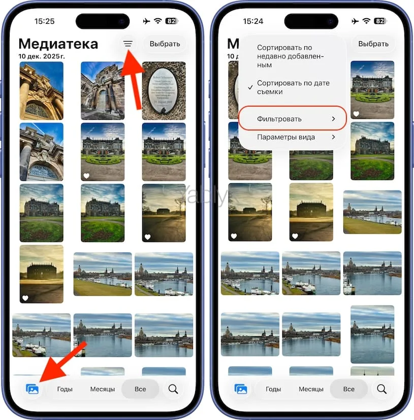 Как найти фото, которые не добавлены в альбом на iPhone, iPad