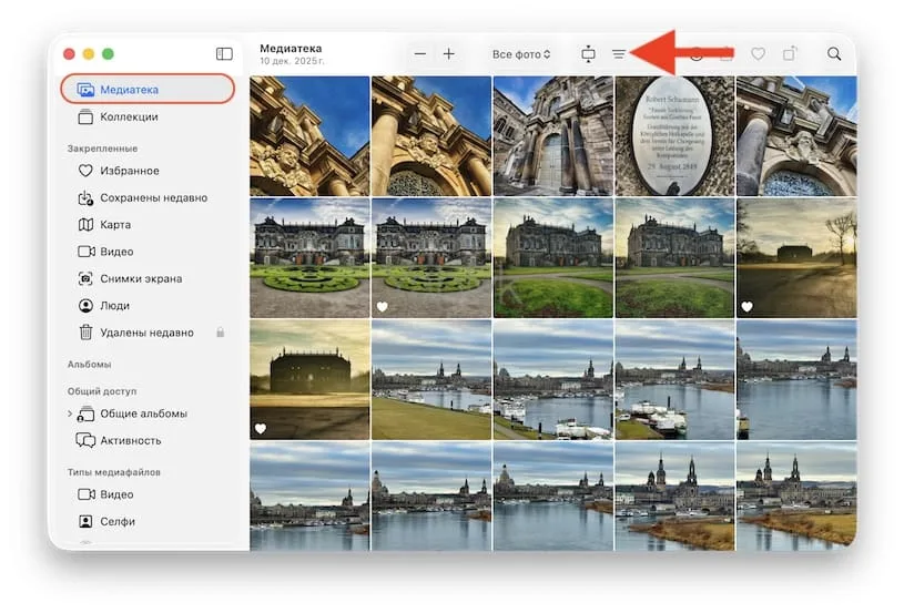 Как найти фото, которые не добавлены в альбом на Mac