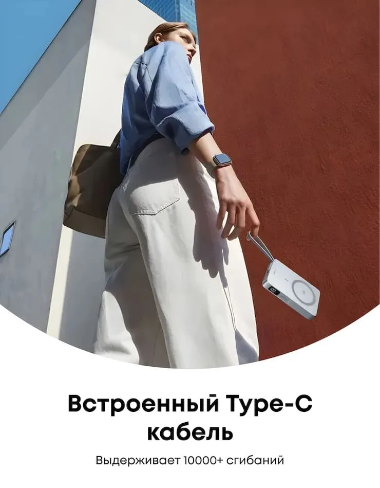 Встроенный кабель Ugreen Qi2 MagFlow 10 000 mAh (PB773)