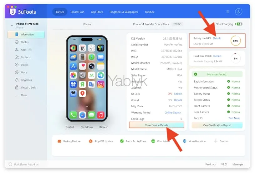 Как узнать дату изготовления батареи, а также дату сборки любого iPhone или iPad через 3uTools