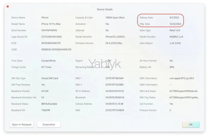Как узнать дату изготовления батареи, а также дату сборки любого iPhone или iPad через 3uTools