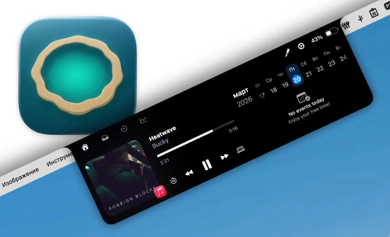 Atoll: бесплатный Dynamic Island для MacBook