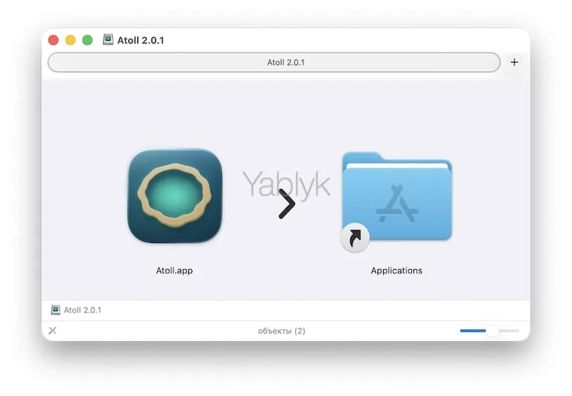 Как скачать и установить Atoll на MacBook