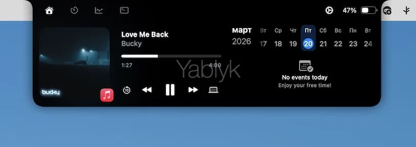 Управление музыкой в приложении atoll в macos