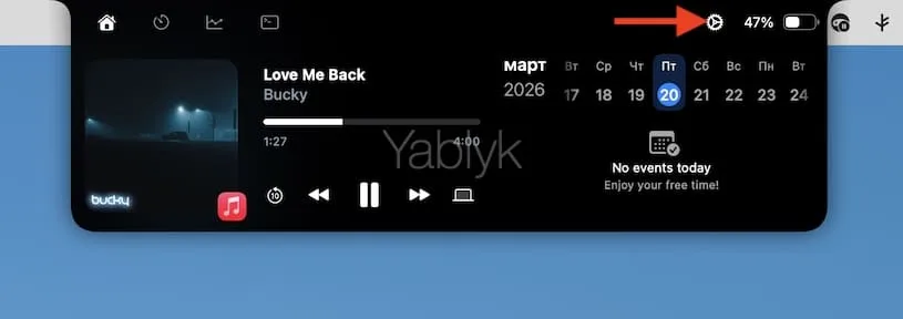 Настройки в приложении Atoll на MacBook