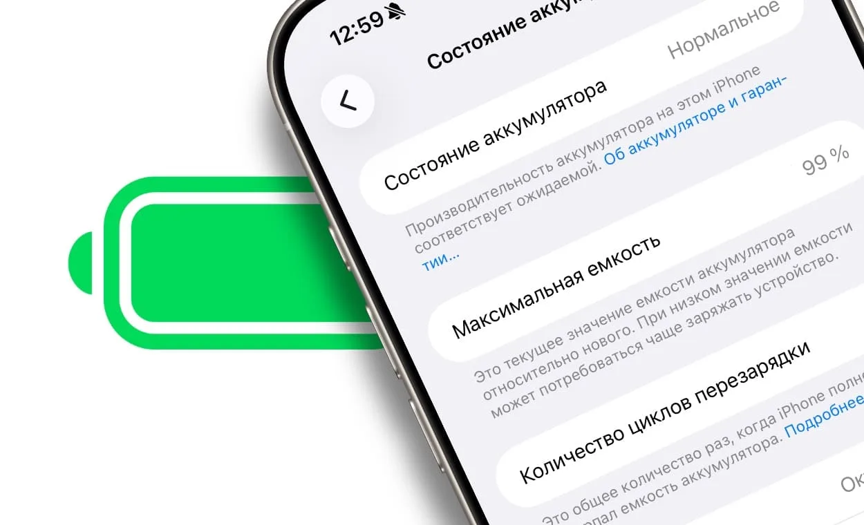 Купил новый iPhone из коробки, а батарея уже изношена — почему так