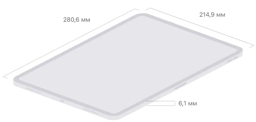 Размеры 13-дюймового iPad Air M4