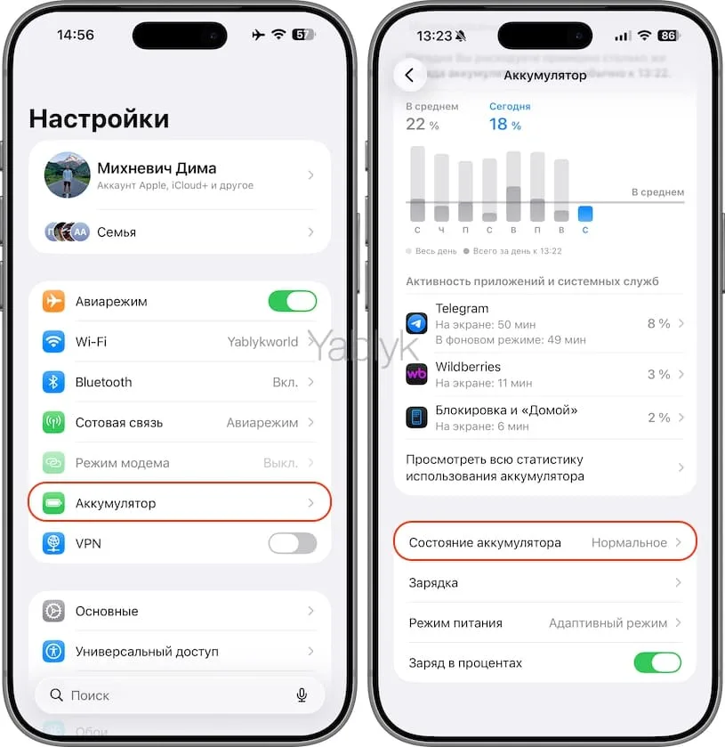 Как узнать дату производства iPhone