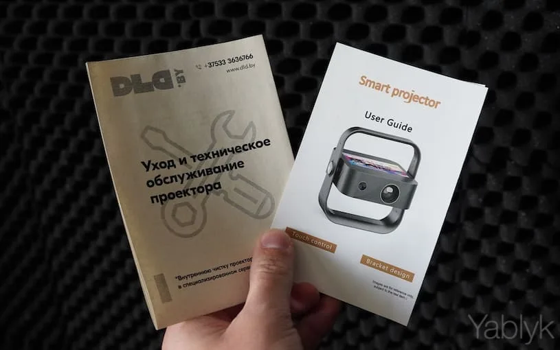 Magnifire Universe: недорогой проектор с сенсорным экраном