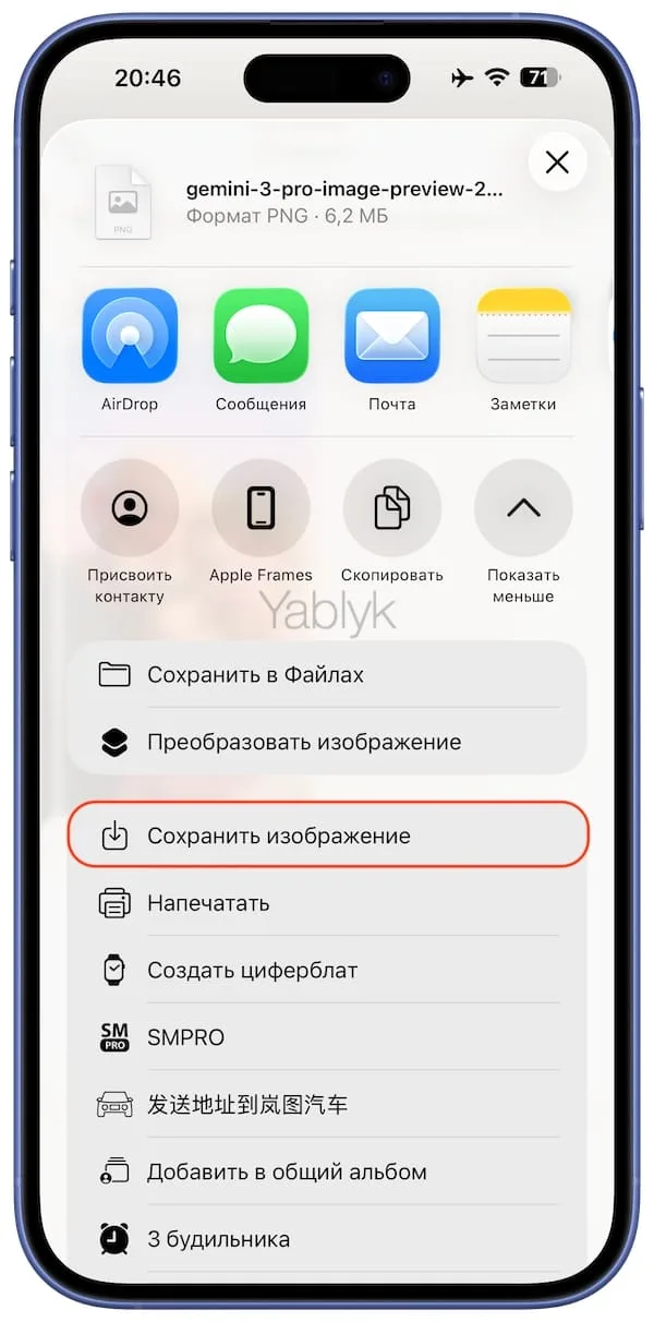 Как создавать изображения на сайте arena.ai в сервисе Nano Banana