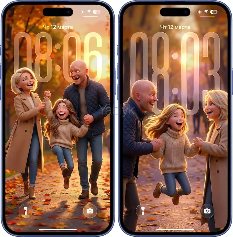 Промпт 2. «Осенняя прогулка». Стиль Pixar