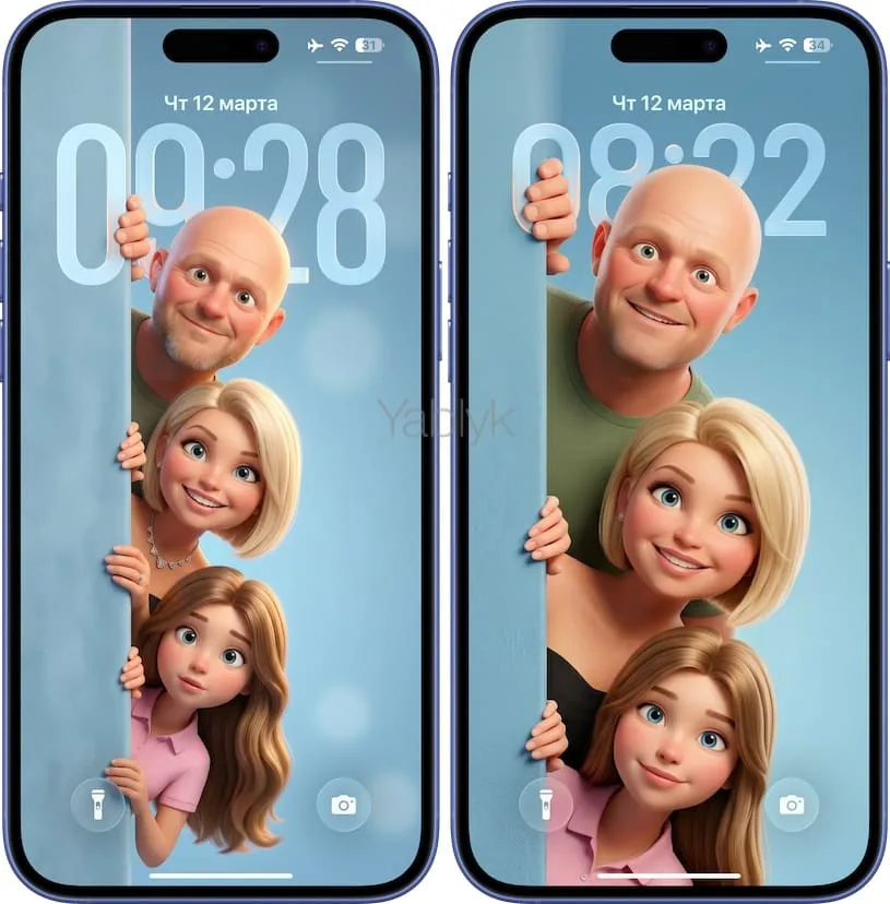 Промпт 3. «Прятки». Стиль Pixar