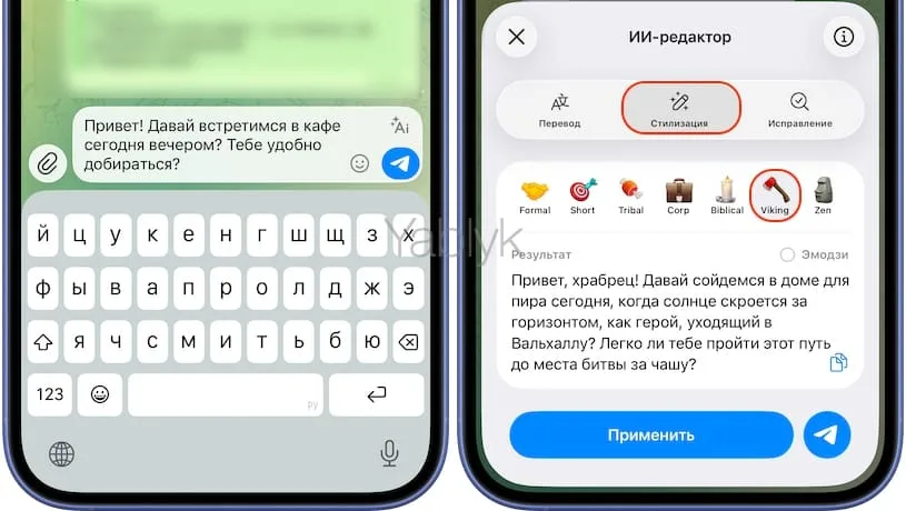 ИИ-редактор сообщений в Telegram
