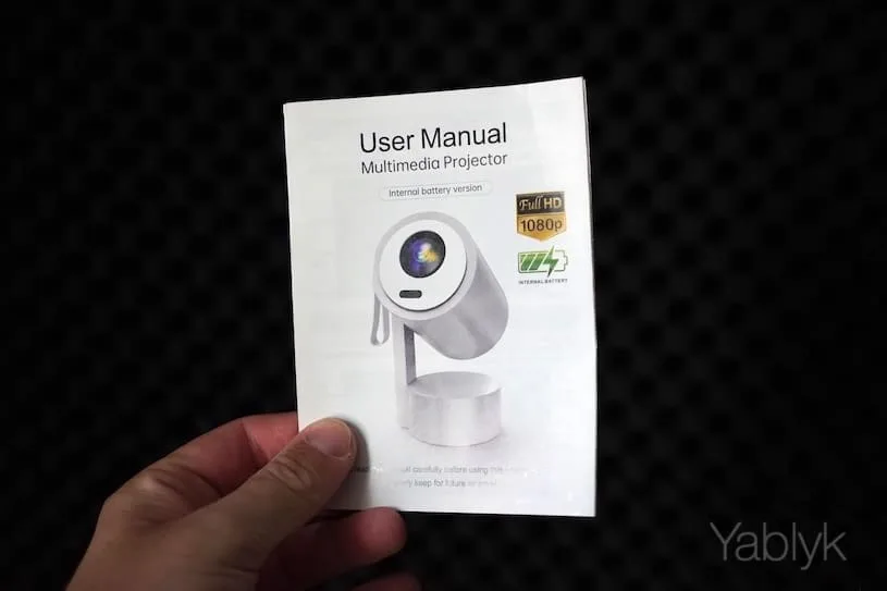 Обзор проектора Magnifire Milky Way: комплектация