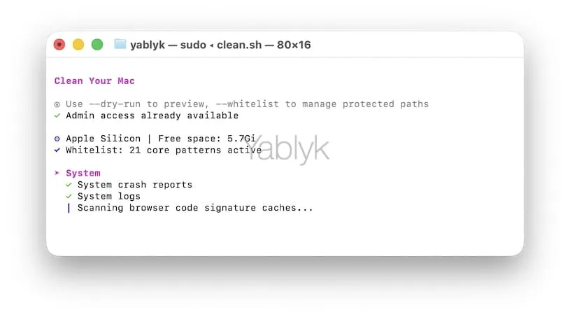 Clean — глубокая очистка диска Mac