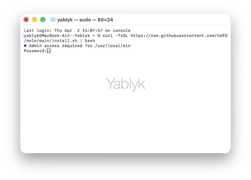 Как установить Mole на Mac