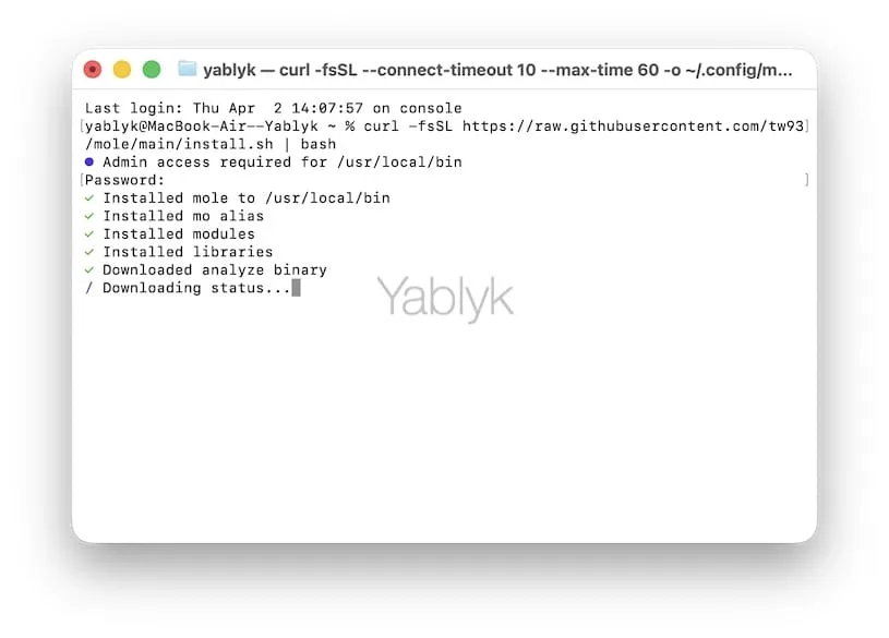 Как установить Mole на Mac