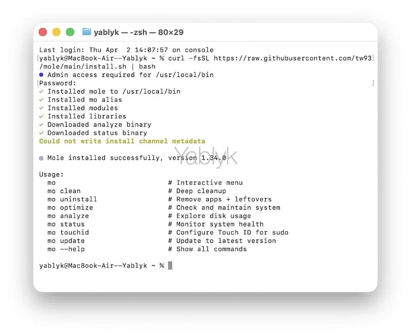 Как установить Mole на Mac