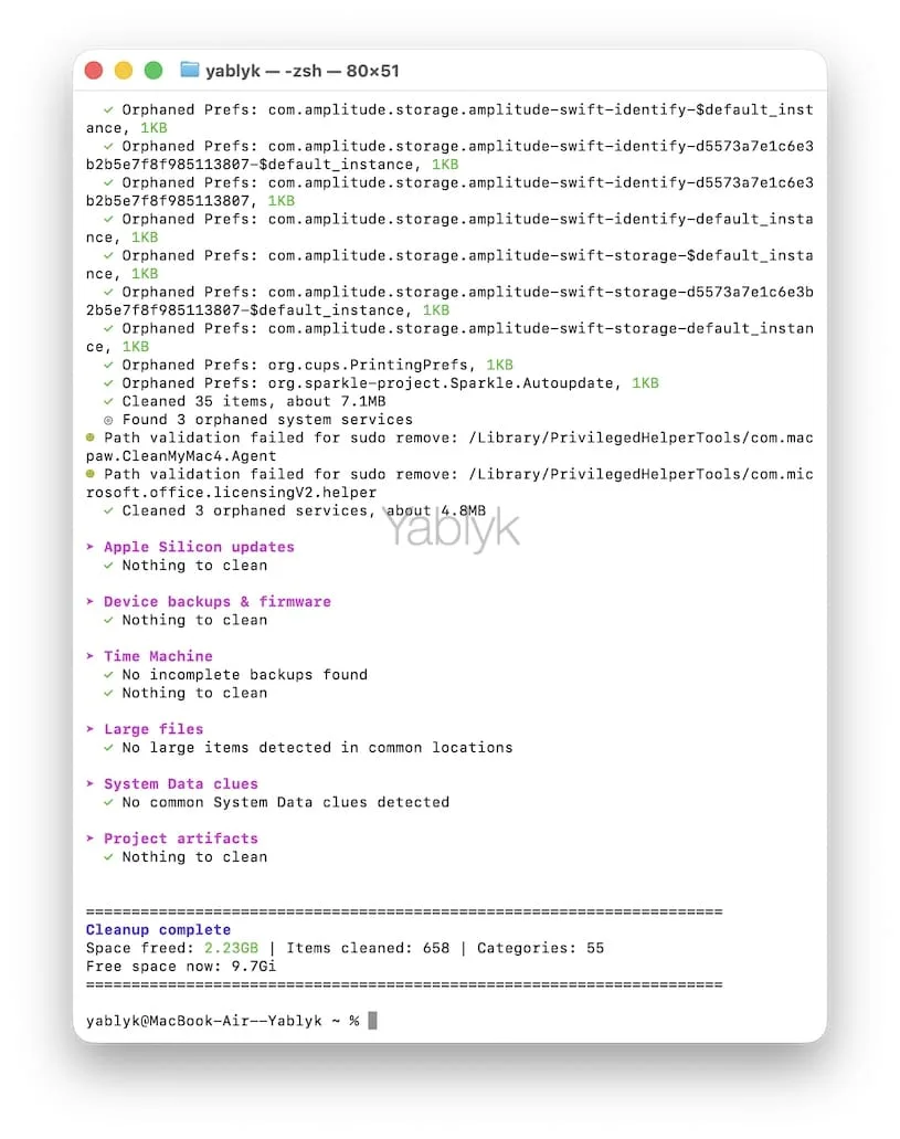 Clean — глубокая очистка диска Mac
