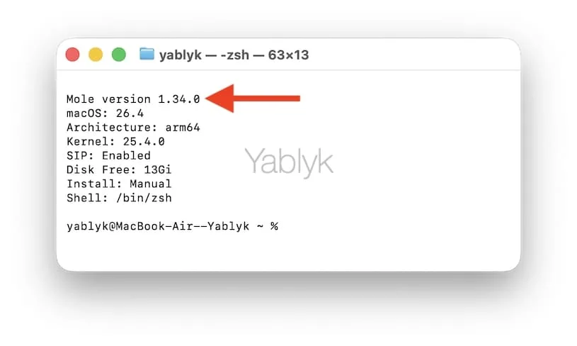 Как установить Mole на Mac