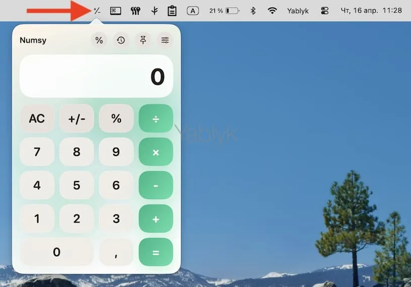 Numsy — бесплатный калькулятор для macOS из строки меню