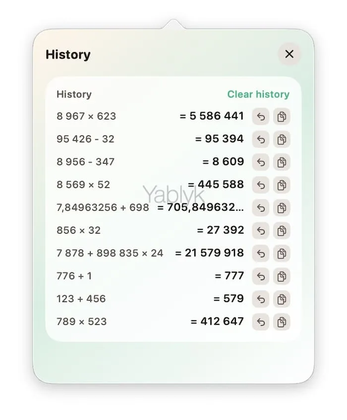 История вычислений в Numsy
