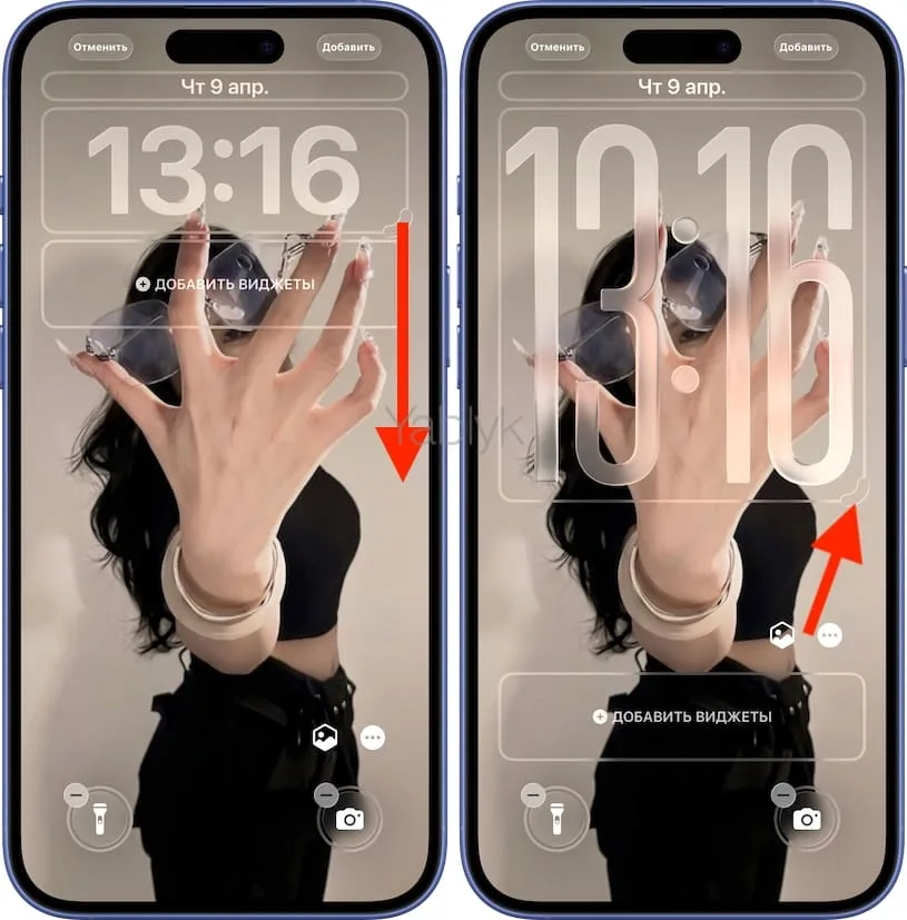 Объемные обои с рукой и очками для iPhone с эффектом глубины